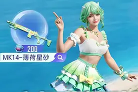 一年一次的重磅福利活动，赶紧去薅羊毛 #和平精英暴富空投节