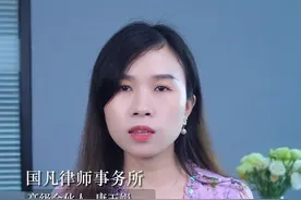 外地的公安上门抓你你该不该跟他走#东莞律师 #法律免费咨询 #靠谱的律师视频封面