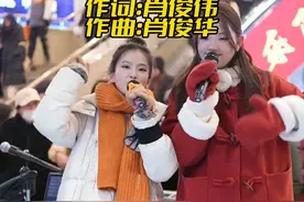咕噜咕噜锤，咕噜咕噜叉，咕噜咕噜大家新年笑哈哈 #武汉话 #热干面乐队 #户外直播现场视频封面