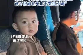 00后夫妻带着1岁半的小女儿跑运输：“既可以陪伴孩子成长，又能让老公吃上热乎的饭菜”#热点新闻事件 #热点追踪 #货车司机 #00后夫妻 #暖心正能量视频封面