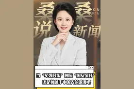 当“军强民乐”回应“国安家好”，这是独属于中国人的浪漫吧#山东舰 #我爱你中国 #香港民众送别山东舰