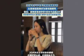 7月2日报道，，30岁女子半年多次服紧急避孕药，头晕被送医确诊为急性脑梗死，医生：服用紧急避孕药1年内不应超2次。#爱情
