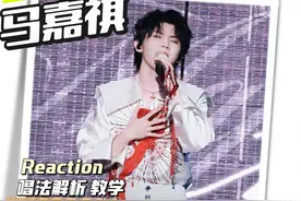 马嘉祺大连场《我爱TA》，唱功虽有瑕疵但是舞台表演惊艳！少年正向上，未来可期！#马嘉祺 #马嘉祺我爱他 #时代少年团大连演唱会 #小王老周叭叭叭 #抖音乐评新势力