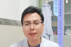 不用药物也能改善多动、注意力不集中 #多动症 #ADHD #A娃视频封面
