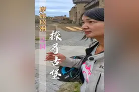 摩旅欧洲从西班牙到法国，去看看欧洲最大的中世界古堡，物价是真高#旅行vlog #我的骑行日记 #环球旅行 #法国旅行视频封面