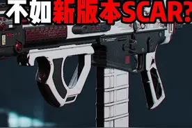 米老鼠行动 老版本M7不如新版本SCAR？ 三角洲行动 米老鼠行动
