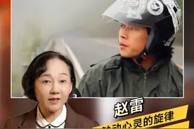 专业点评赵雷《我记得》，旋律好听歌词扎心，唱出超越时空的思念视频封面