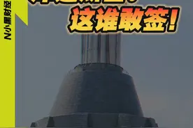 泽连斯基大闹白宫！背后究竟发生了什么？ #经济学知识看世界 #美国 #俄乌冲突 #财经