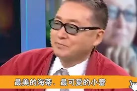 胡因夢私生女認祖歸宗！萬萬沒想到生父竟然是他视频封面