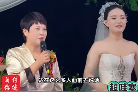 婚礼现场：新娘妈妈的一段即兴发言，感动了现场所有人！