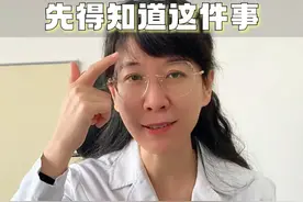 想开外眼角，先得知道这件事 #外眼角 #眼睛放大 #上海九院王梓视频封面