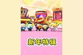 蛋仔派对新年特辑：辉哥携手主播们，给大家送祝福了 #蛋仔派对视频封面