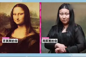 蒙娜丽莎对不起，我先笑为敬！#蒙娜丽莎的微笑 #锤娜丽莎 #谢娜 视频封面