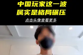 论行动力中国玩家全球独一档#原神 #公益 #原神枫丹  #薪火计划 #了不起的中国玩家视频封面