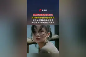 谁懂过期糖的杀伤力！郑钧爆料周迅曾经恋爱细节，前男友是郑钧乐队键盘手，为给她买衣服耽搁乐队演出#周迅 #郑钧 #恋爱 #键盘手 #前男友