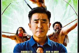 亚马逊原始部落战士与现代文的碰撞 #亚马逊弓箭高手视频封面