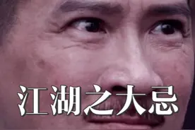 在抖音断火花乃江湖之大忌 #搞笑视频  #搞笑配音  #专治不开心