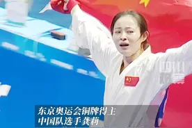 8月9日，#成都世运会中国队第二金 龚莉空手道5:1战胜日本选手，夺得女子组手61公斤级冠军，现场身披国旗，喜极而泣。#成都世运会