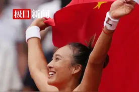 湖北姑娘中国骄傲！郑钦文奥运夺金，创造历史！一起回顾她的成长故事和高光时刻视频封面