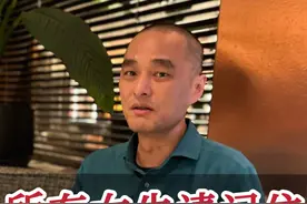 所有女生请记住，你才是自己的救赎 #冯唐 #人生 #成长 #智慧 #大有学问@抖音短视频 @抖音大有学问视频封面