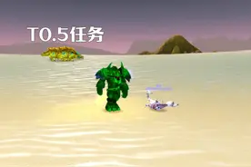 奥杜尔玩腻了 那就来做这个经典的T0.5任务吧 #魔兽世界视频封面