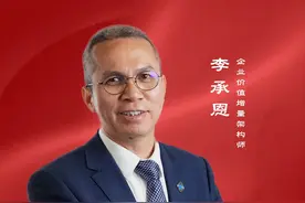 那些商业大佬的凡尔赛，顺丰不快王低调#王卫 #顺丰 #企业家 #李承恩视频封面