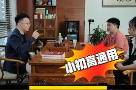 文言文学习捷径—《乌有先生历险记》 #文言文 #中考语文 #必考考点 #暑假充电计划 #家长必读 @DOU+小助手视频封面