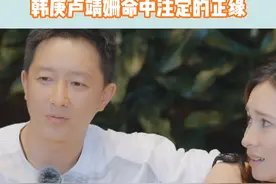 有时候真的会相信所谓的命中注定和缘分！#韩庚 #卢靖姗 #爱情视频封面