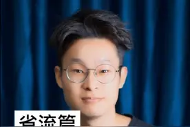 古人的袖子那么大是怎么装东西的？
#科普 #知识 #干货视频封面