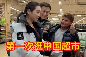 巴基斯坦大哥第一次逛中国超市，全程感到不可思议！最后结账的时候被惊讶到了#巴基斯坦 #巴基斯坦友谊村 #中巴友谊 #外国人在中国 #记录真实生活视频封面