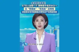 6月16日，云南省文山壮族苗族自治州中心血站发布消息，该血站近日在对献血者血液进行常规筛查时，发现一例极其罕见的小p血型。#罕见 #血型 #小p血型