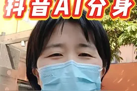 我的AI分身上线啦，赶紧用起来吧！ #AI分身24小时健康陪伴 #医生日常 #AI互动 #怀孕 #试管移植视频封面