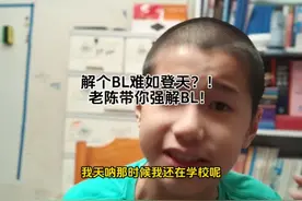 【正片】澎湃OS强制解BL锁 PS：观察视频时间，有彩蛋~