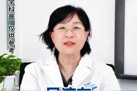 糖友尿液有3个表现，提示病情加重了。#糖尿病 #健康 #医学科普 #硬核健康科普行动  #糖尿病并发症视频封面