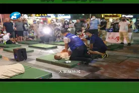 郑州急救地摊免费教市民心肺复苏，发起人称亲眼见一个生命在自己面前倒下，没能施救很内疚#急救地摊#河南dou知道@河南省交通事业发展中心 视频封面