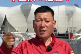 骑行21天，超600公里！#山东球迷骑行21天到杭州为国足加油视频封面
