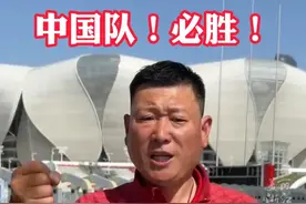 骑行21天，超600公里！#山东球迷骑行21天到杭州为国足加油视频封面