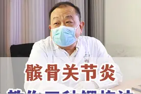 髌骨关节炎，教你三种锻炼方法！ #医学科普 #髌骨关节炎 #硬核健康科普行动  #骨科许建中教授 #医疗健康创作训练营视频封面
