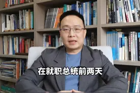 伪装成美国的公司，再次迎来商人总统 #特朗普 #硬核深度计划  #内容启发搜索视频封面