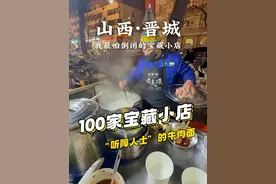 晋城西谢匠夜市无声叔叔的牛肉面店，真的很好吃 #山西面食 #晋城美食 #聋哑人摆摊 #街边小吃 #市井生活视频封面