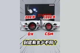 没想到CSM假面骑士新一号腰带居然比DX版多了这么多玩法？ #DX #CSM #假面骑士 #新一号 #抖音模玩同好会