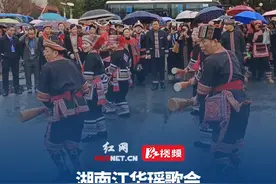 3月16日，湖南江华瑶歌会，现场下雨 表演人员坚持雨中上场，政府工作人员紧随队伍。视频封面