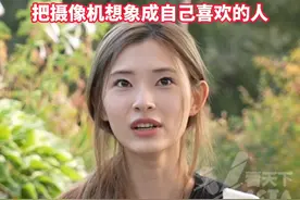 游戏《完蛋！我被美女包围了》爆火，对话“郑梓妍”饰演者钟晨瑶：表演需要信念感，把摄像机想象成自己喜欢的人视频封面