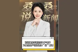 造谣网暴年底是有KPI吗？为网络用户扫清迷雾“云”晴朗#是时候管管这些内容了  #网曝 #造谣视频封面