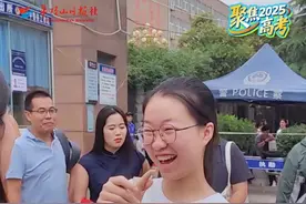 聚焦2025高考 | 这些温暖瞬间让人感动 #高考 #平顶山 #暖心瞬间#考生加油  （祁凯琳 陈腾飞 付纪元）