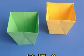 垃圾盒手工折纸方法，正方形纸折简单垃圾桶 #折纸 #折纸教程 #手工 #手工折纸 #收纳盒折纸