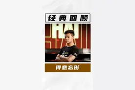 日本选手得意忘形提前庆祝，被中国小孩逆转打脸#拳皇 #世界冠军 #小孩曾卓君 #打脸现场 视频封面