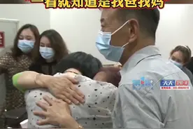 4月24日，重庆，#女子找到分别39年亲生父母 ，“一看就知道是我爸我妈”。#重庆dou知道 视频封面