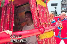 “五一”第一批游客已经“杀拢”边城景区耍起来了！#重庆 #旅游推荐官  #五一第一天 #五一  #洪安边城