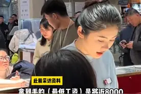 3月20日（发布），胖东来准备在郑州招5000人？官方回应新店何时招聘、招多少人，于东来：员工最低工资拿到手的将近8000 珠宝员工年薪没有低于20万的视频封面
